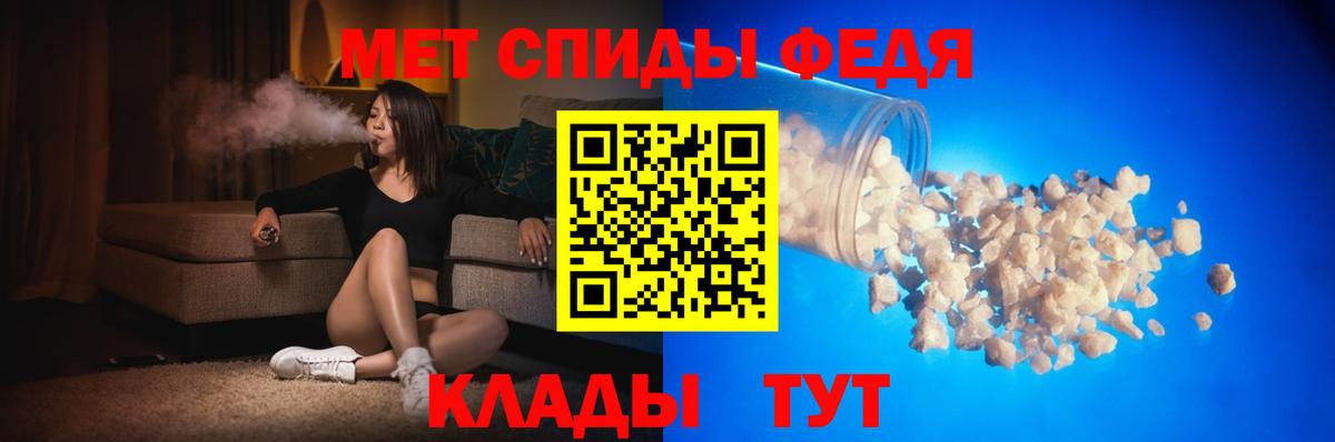 АМФЕТАМИН Розовый Зеленодольск