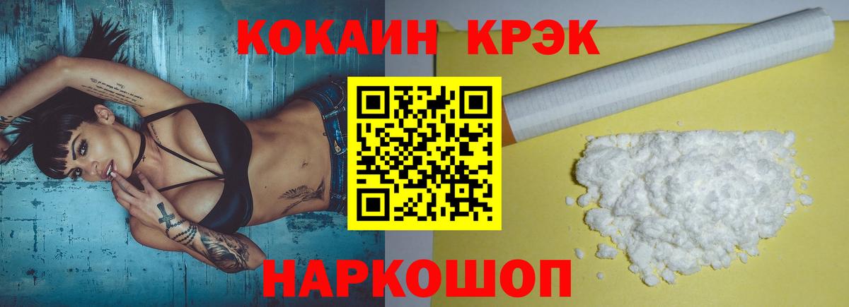 Канабис Зеленодольск