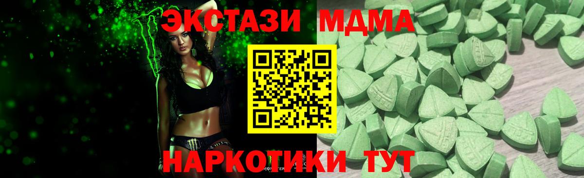 Ecstasy Philipp Plein  Ecstasy круглые  Вход с VPN  Экстази  Зеленодольск 