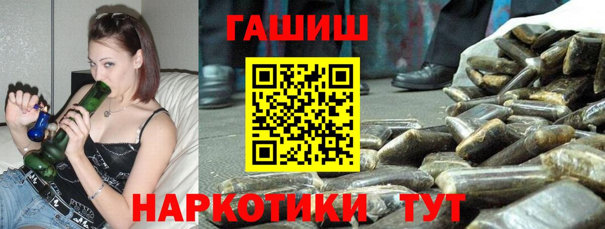 Гашиш Cannabis Зеленодольск