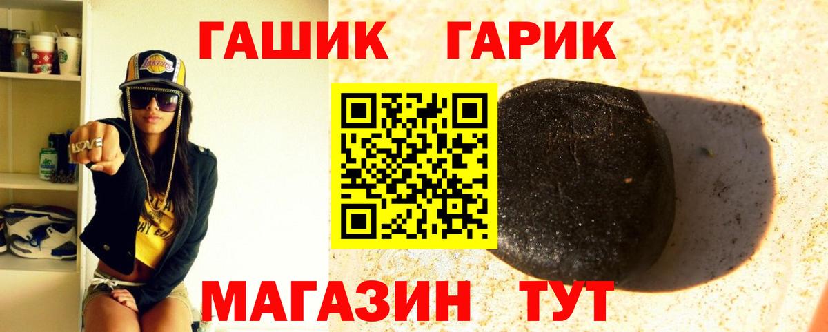 Каннабис  COCAIN  МЕТ  ГАШИШ  Вход с VPN  Зеленодольск  Меф МЯУ МЯУ  