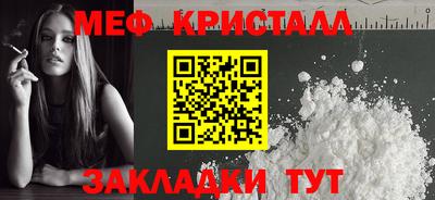 наркотики Кумертау