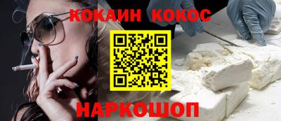 наркотики Кумертау