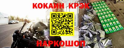наркотики Кумертау