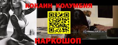 кокаин VHQ Кунгур