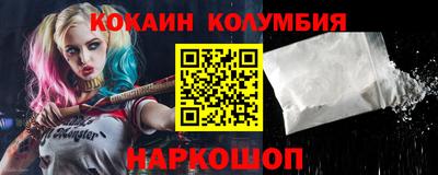 кокаин VHQ Кунгур