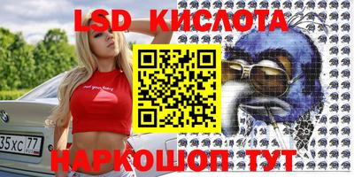 кокаин VHQ Кунгур
