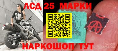 наркотики Кумертау