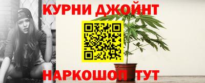 наркотики Кумертау