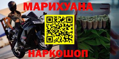 наркотики Кумертау