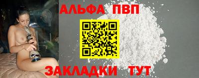 наркотики Кумертау