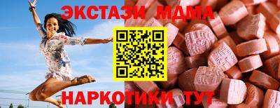 наркотики Кумертау