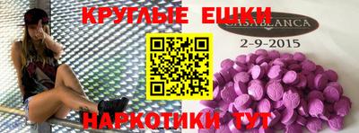 ALPHA PVP Кулебаки