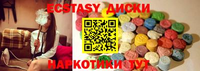 кокаин VHQ Кунгур