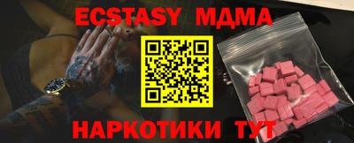 наркотики Кумертау