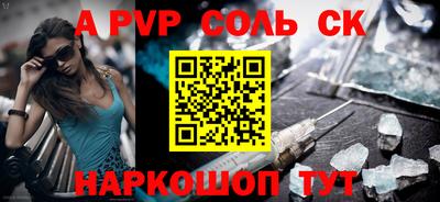 кокаин VHQ Кунгур