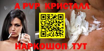 ALPHA PVP Кулебаки