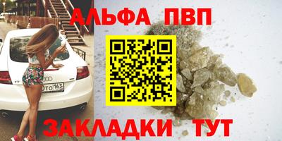 кокаин VHQ Кунгур