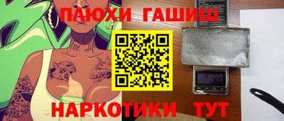 ALPHA PVP Кулебаки