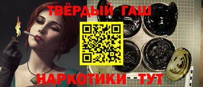наркотики Кумертау