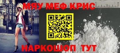 ALPHA PVP Кулебаки