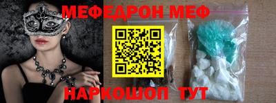 кокаин VHQ Кунгур