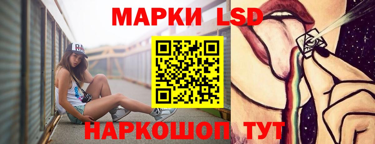 Лсд 25 экстази ecstasy  Вход с VPN  ЛСД экстази кислота  MEGA как войти  Зеленодольск 