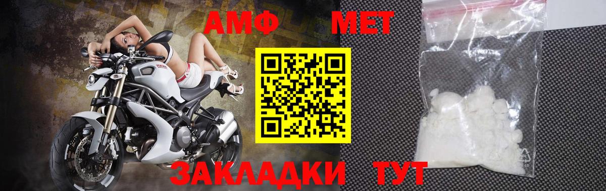 Метамфетамин Methamphetamine  Вход с VPN  МЕТАМФЕТАМИН  Зеленодольск 