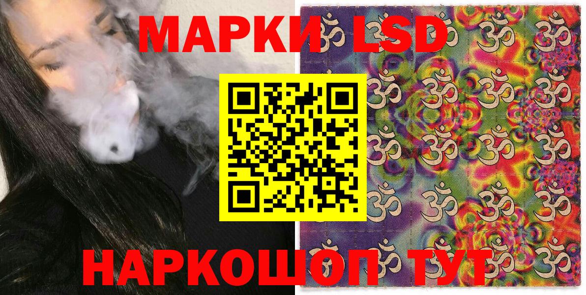 Зеленодольск  Марки NBOMe  Вход с VPN  Марки NBOMe 1,8мг 