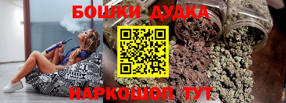 Канабис THC 21% Зеленодольск